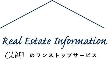 Real Estate Information CLAFT のワンストップサービス